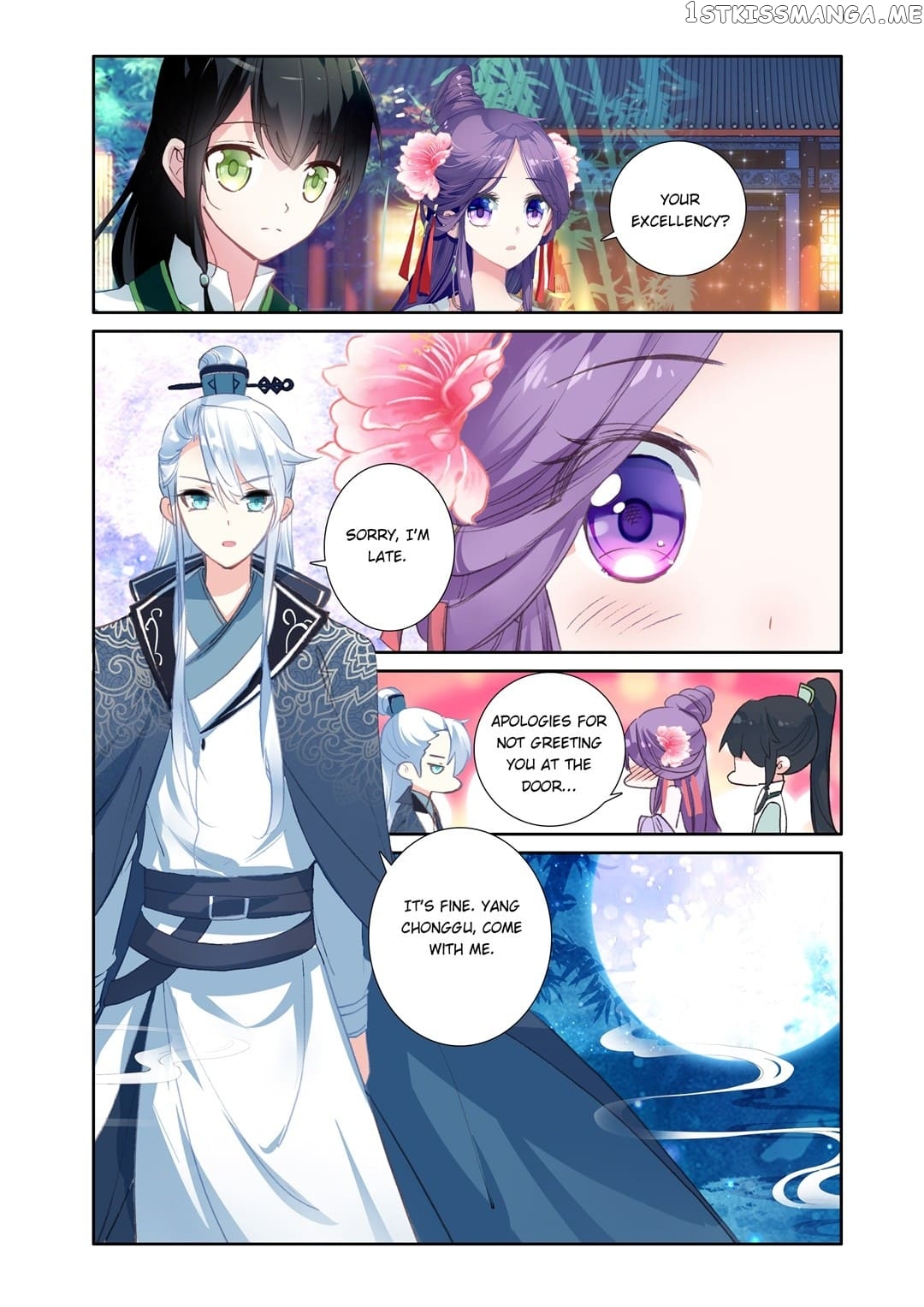 Memoir of the Golden Hairpin chapter 32 - page 4