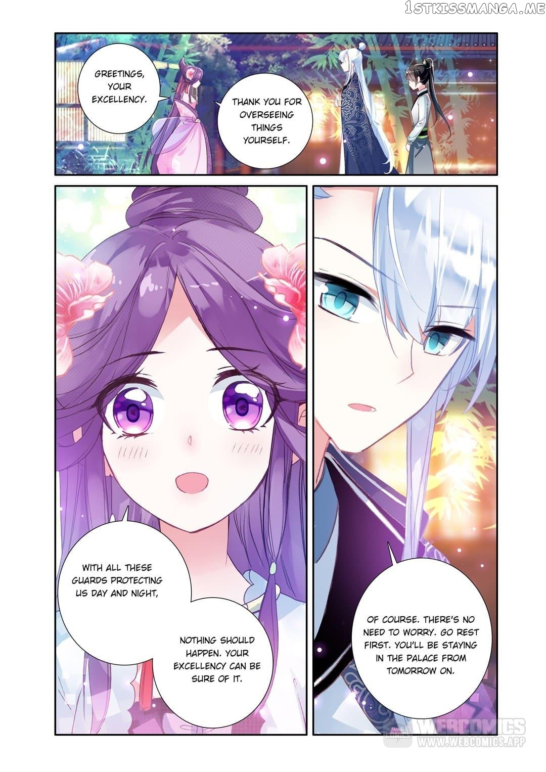 Memoir of the Golden Hairpin chapter 32 - page 7