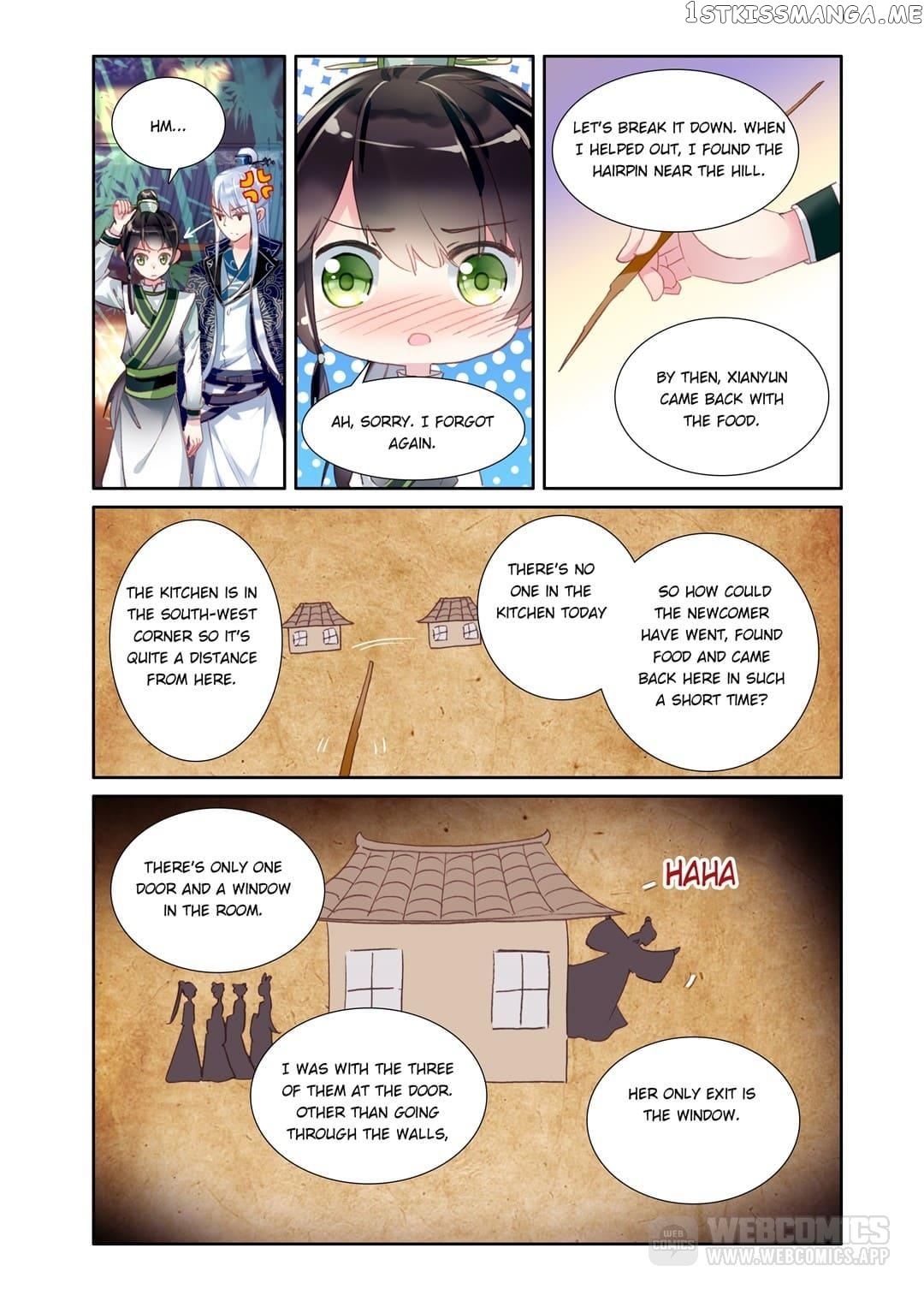 Memoir of the Golden Hairpin chapter 33 - page 3