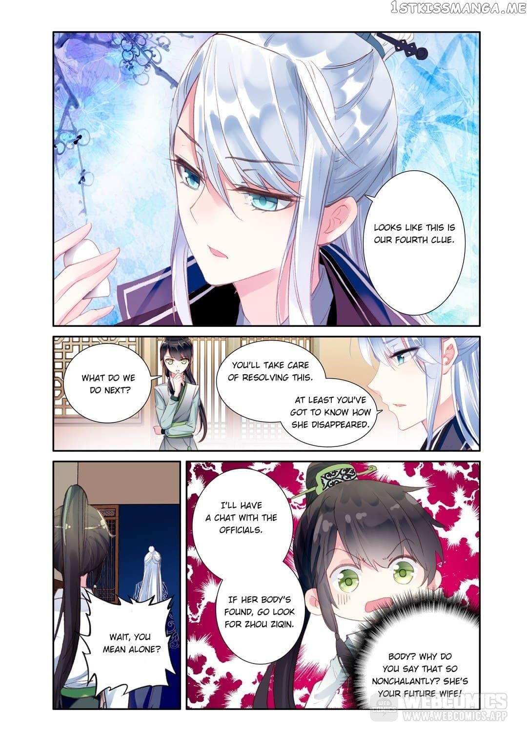 Memoir of the Golden Hairpin chapter 33 - page 7
