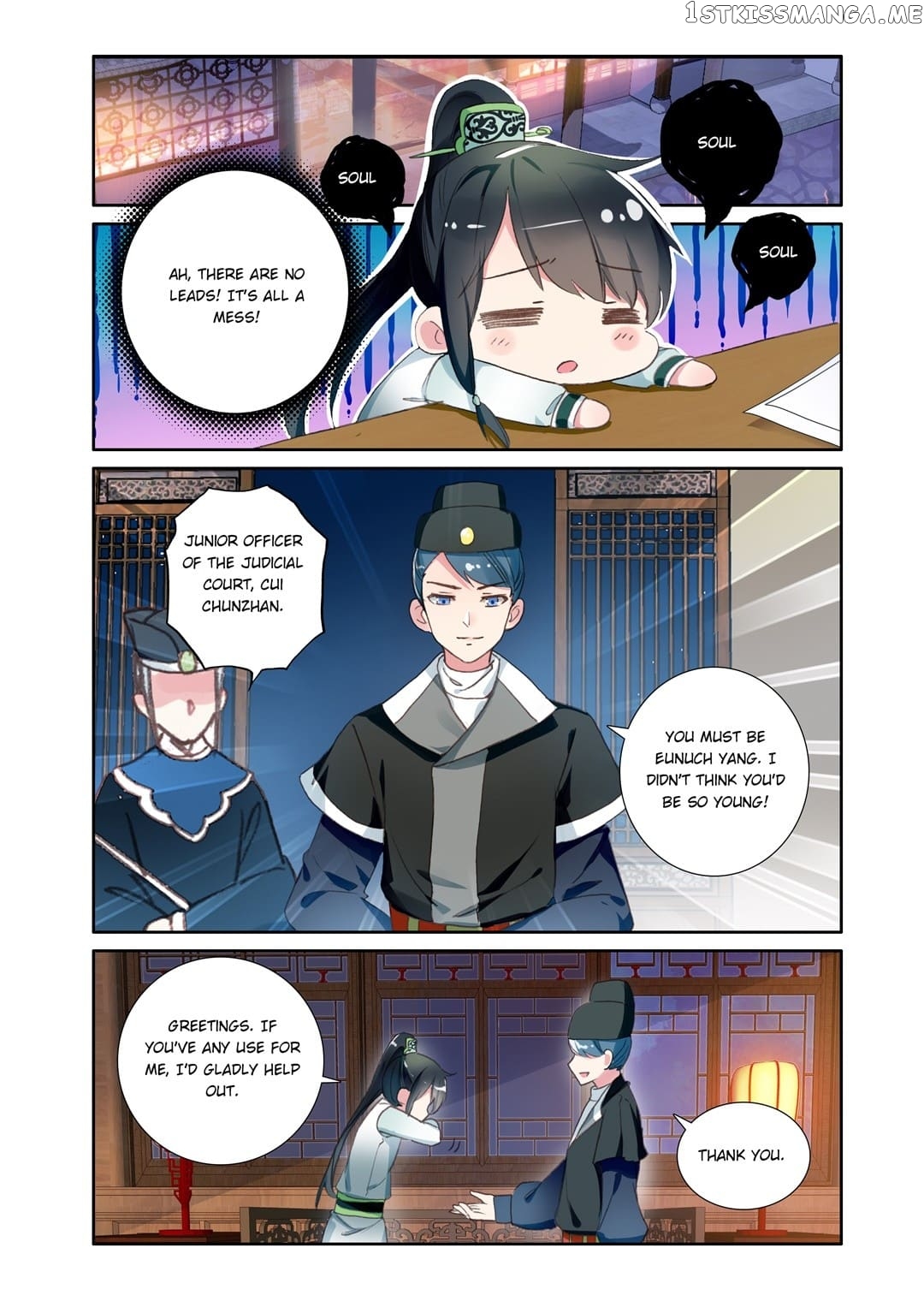 Memoir of the Golden Hairpin chapter 33 - page 8