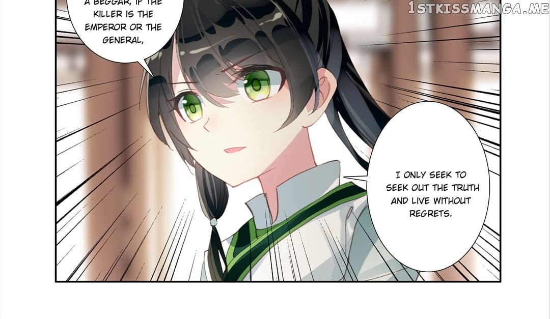 Memoir of the Golden Hairpin chapter 68 - page 12
