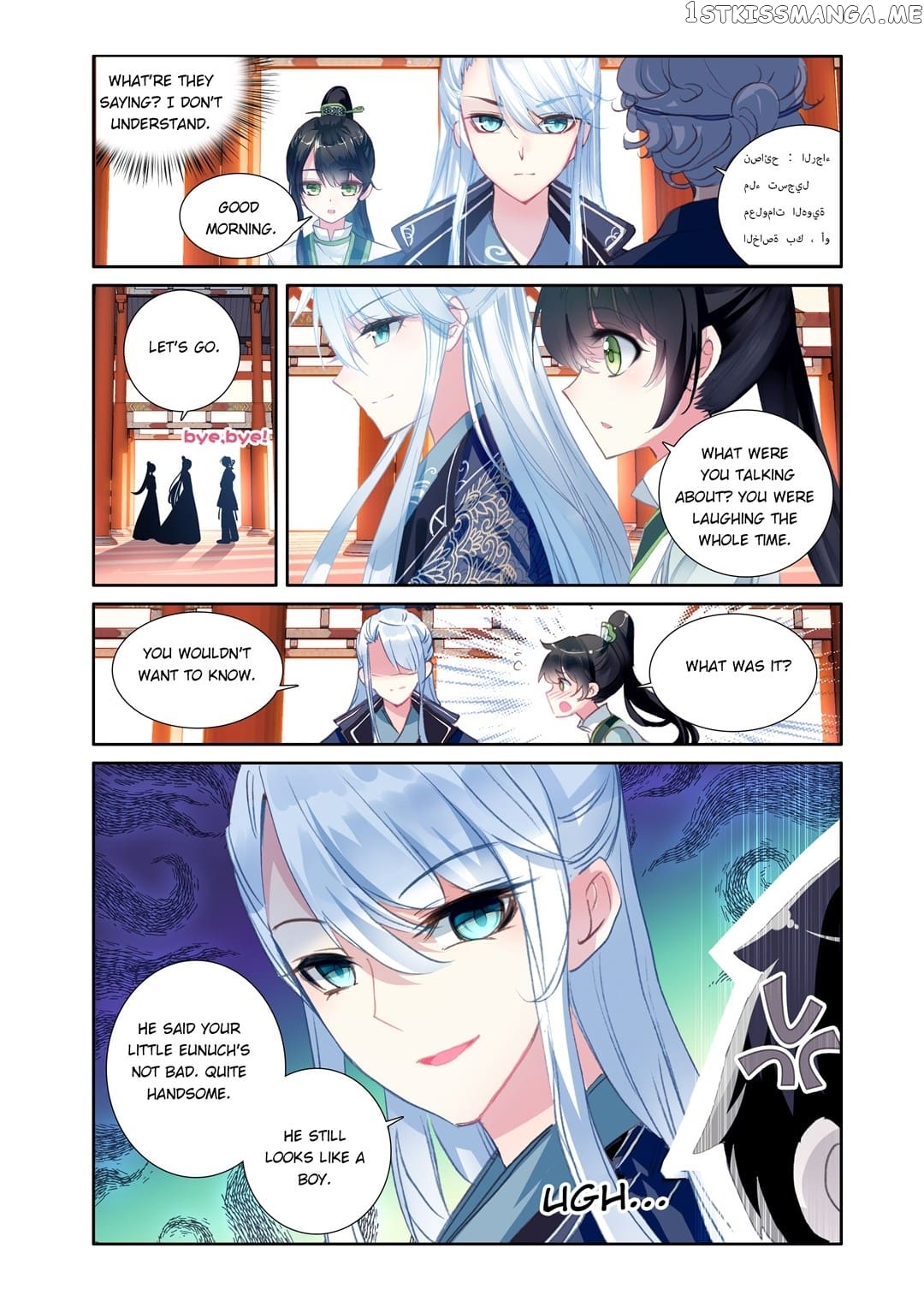 Memoir of the Golden Hairpin chapter 34 - page 12