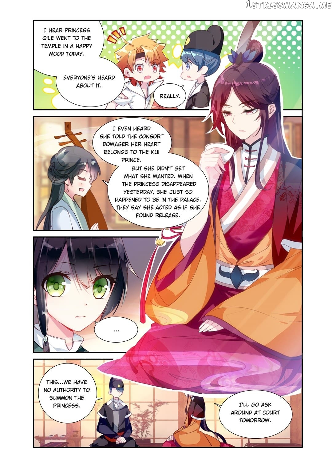 Memoir of the Golden Hairpin chapter 34 - page 2