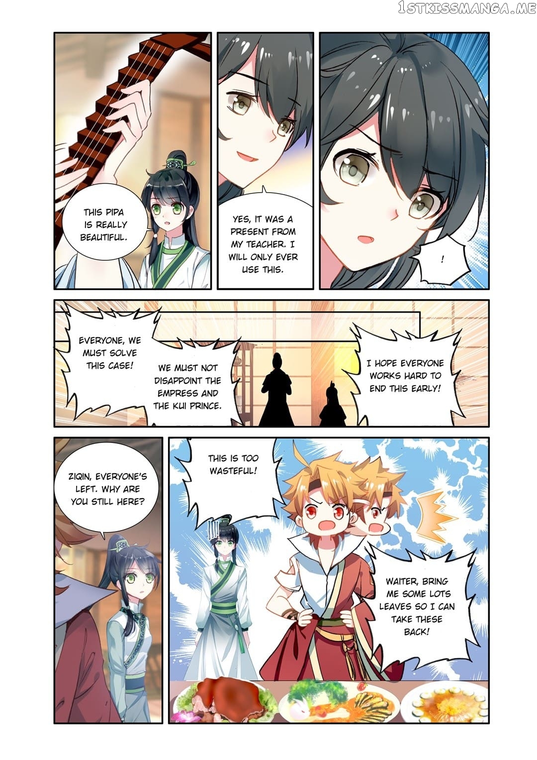 Memoir of the Golden Hairpin chapter 34 - page 4