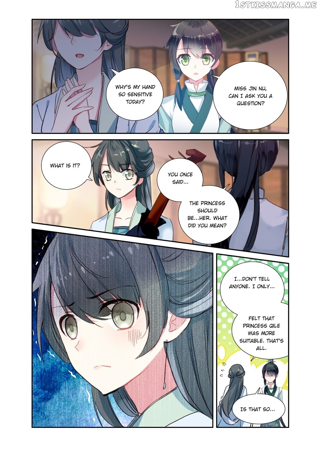 Memoir of the Golden Hairpin chapter 34 - page 6