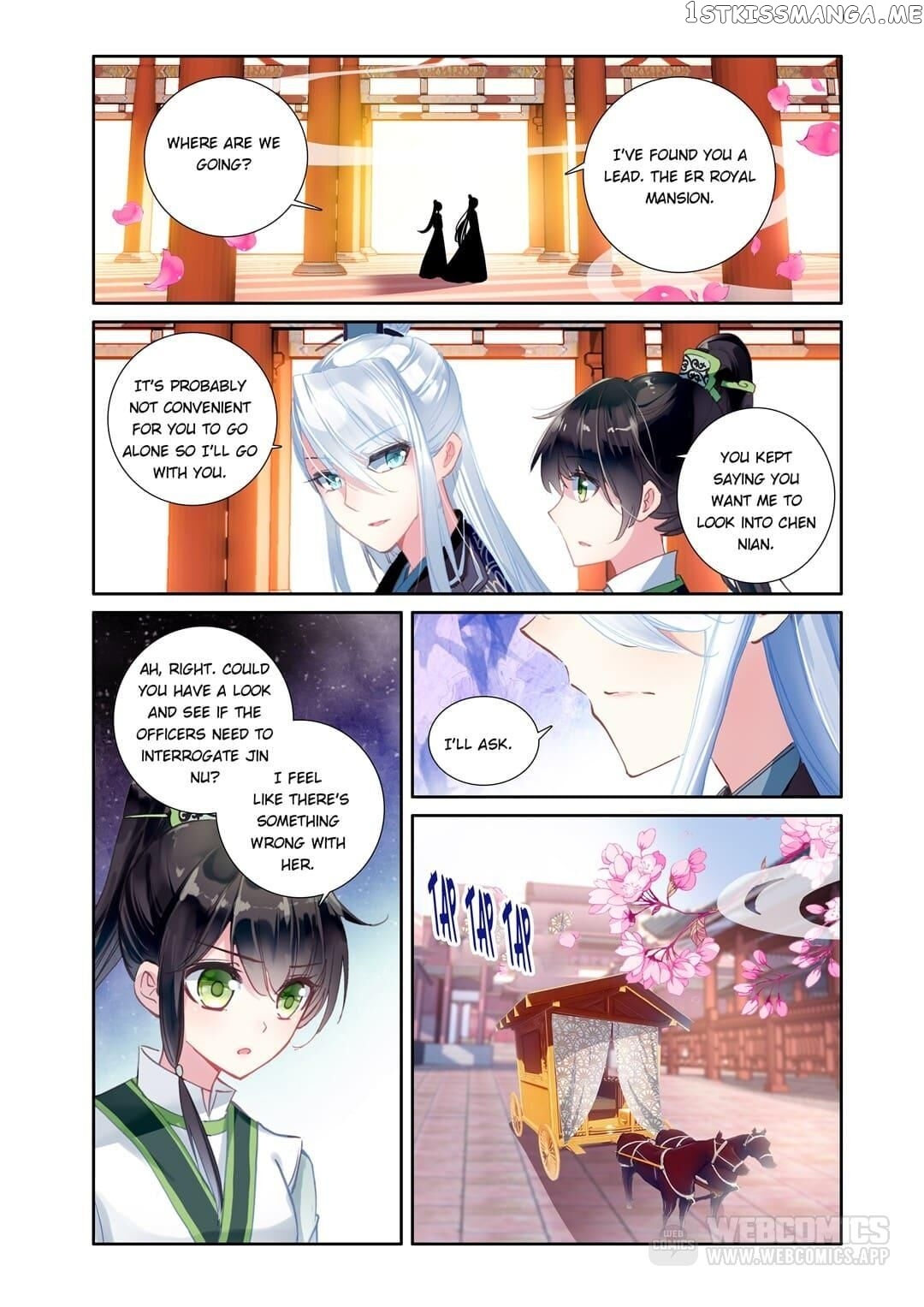 Memoir of the Golden Hairpin chapter 35 - page 1