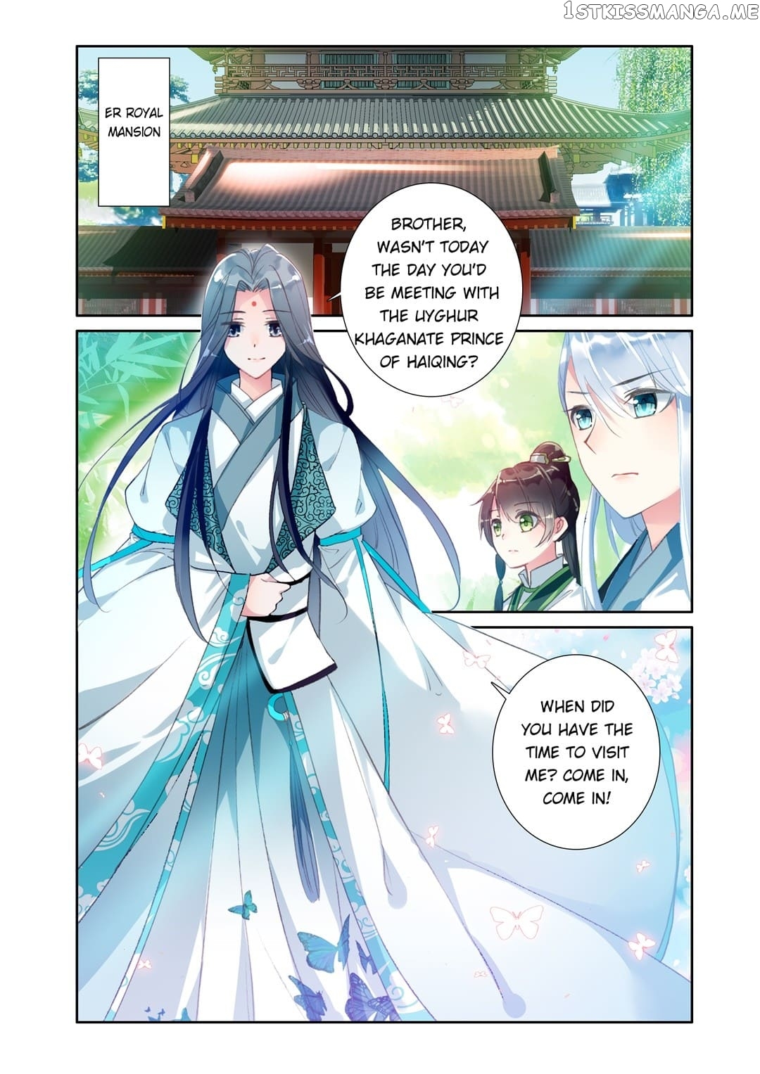 Memoir of the Golden Hairpin chapter 35 - page 12
