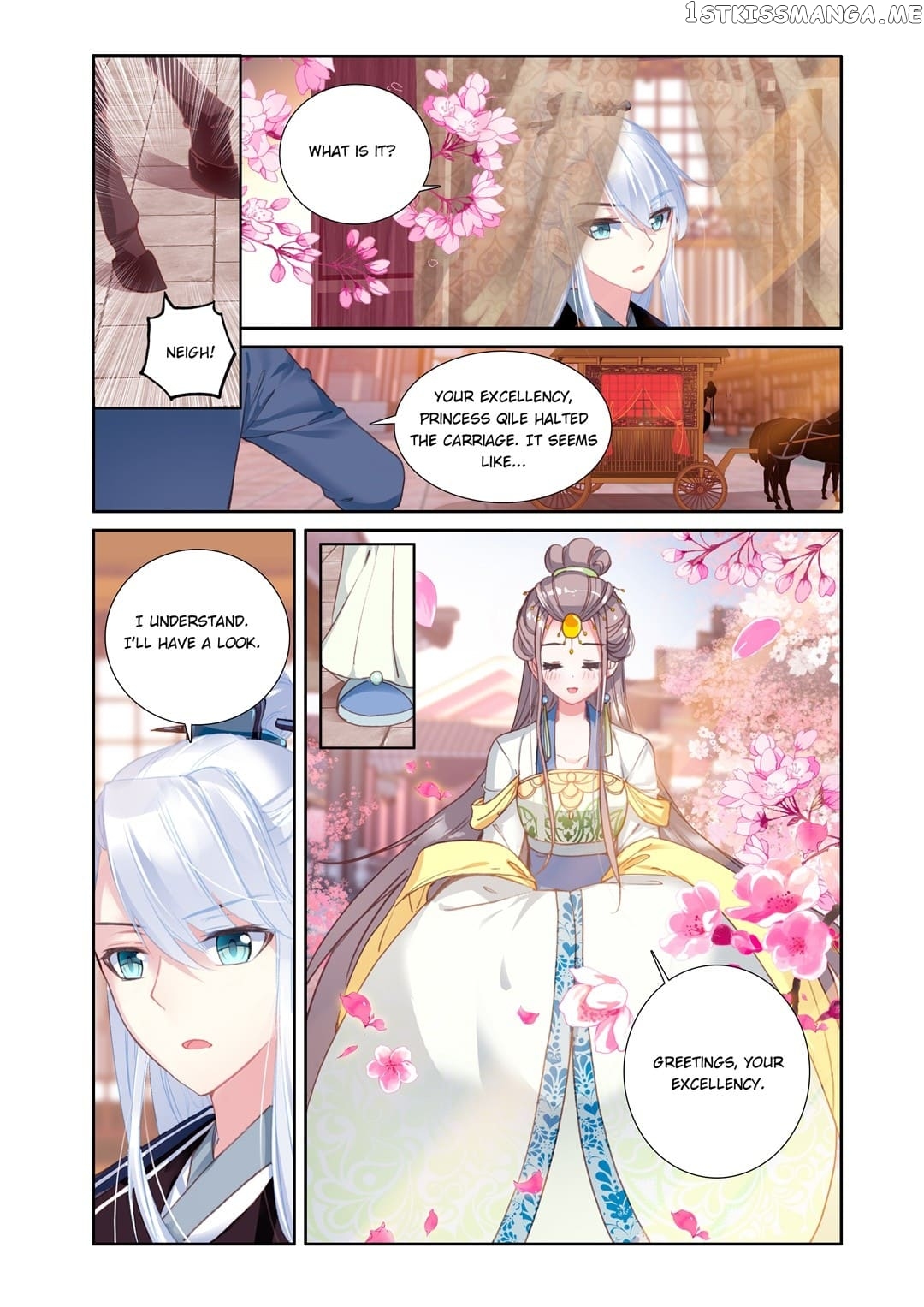 Memoir of the Golden Hairpin chapter 35 - page 2
