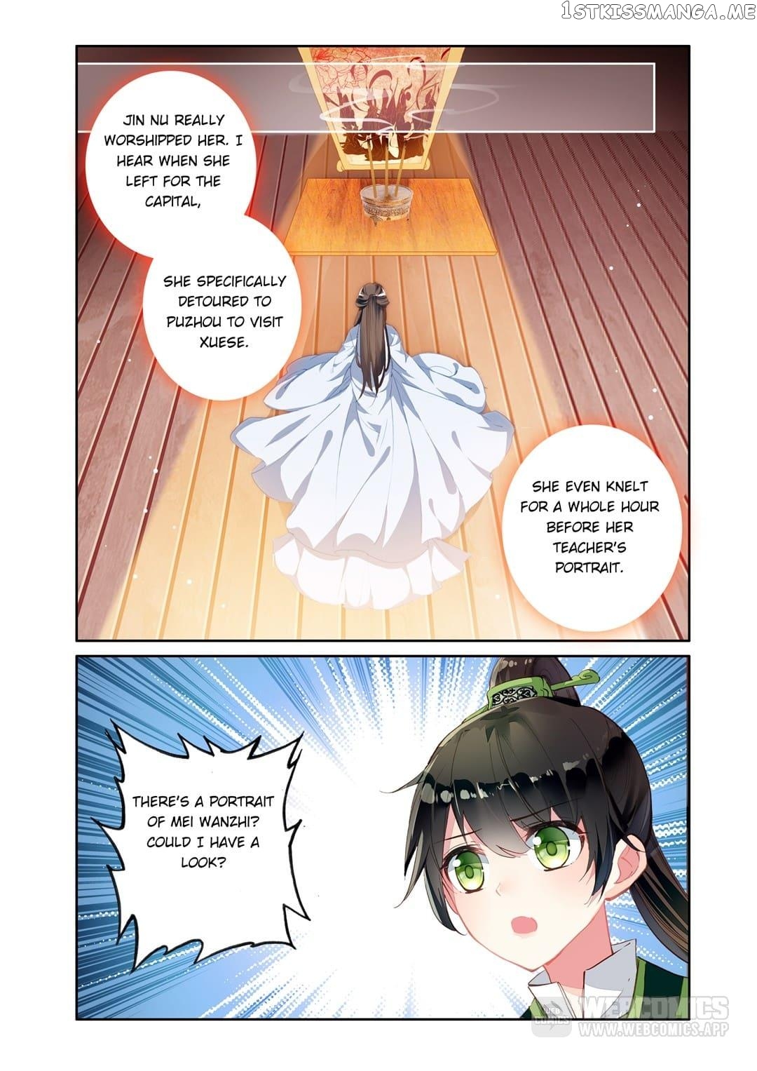 Memoir of the Golden Hairpin chapter 36 - page 11