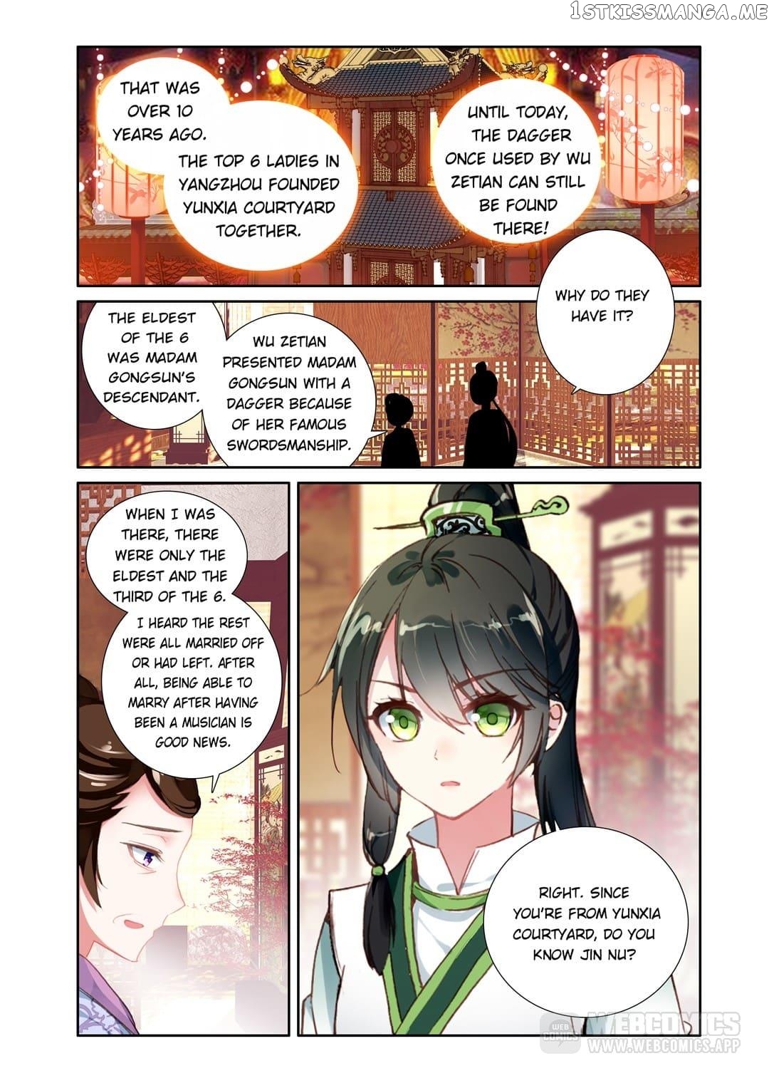 Memoir of the Golden Hairpin chapter 36 - page 5