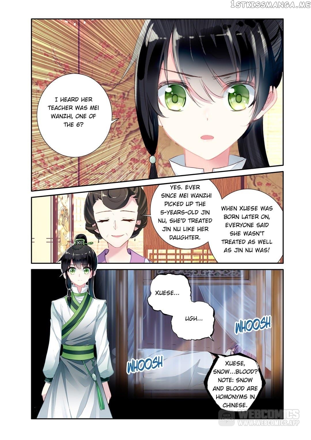 Memoir of the Golden Hairpin chapter 36 - page 7