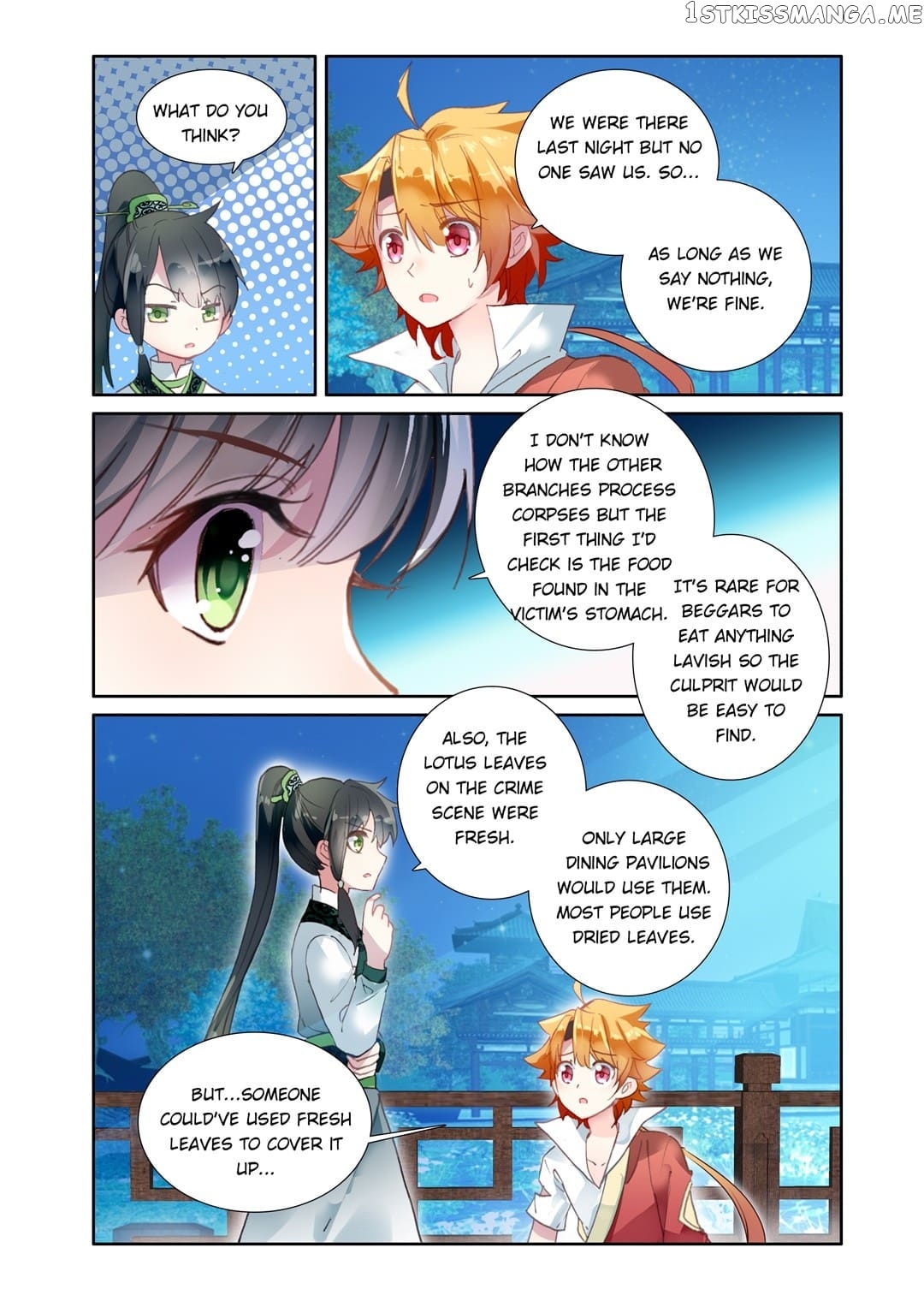 Memoir of the Golden Hairpin chapter 37 - page 10
