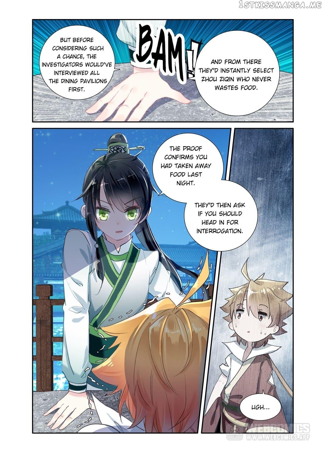 Memoir of the Golden Hairpin chapter 37 - page 11