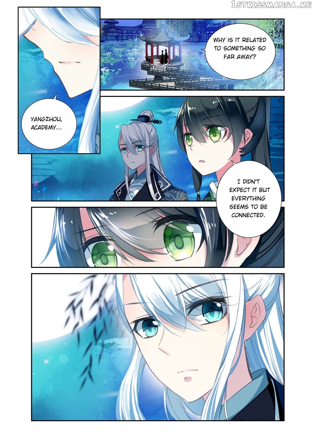 Memoir of the Golden Hairpin chapter 37 - page 2