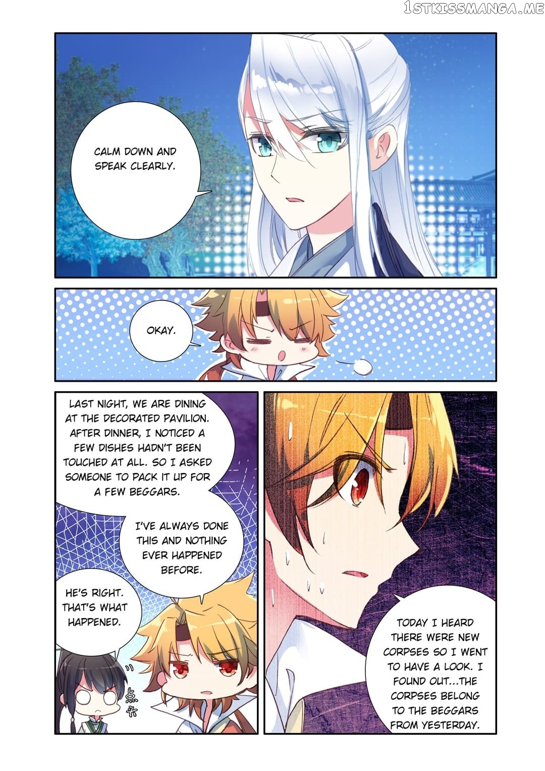 Memoir of the Golden Hairpin chapter 37 - page 6
