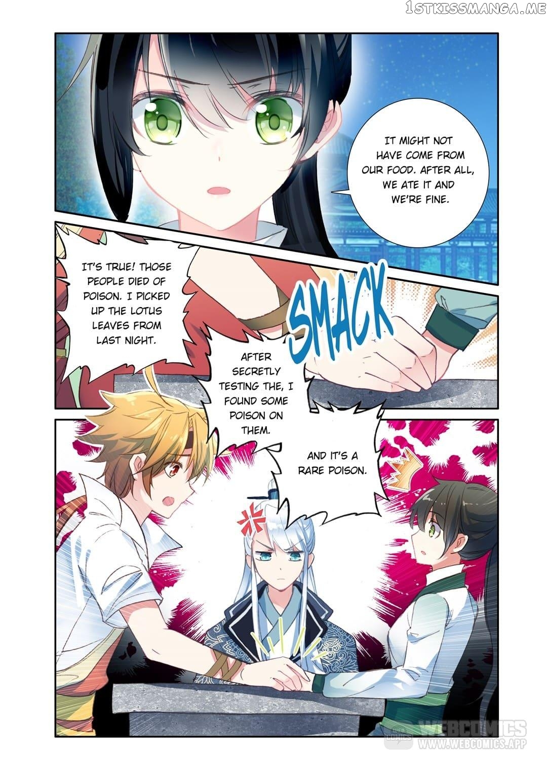 Memoir of the Golden Hairpin chapter 37 - page 7