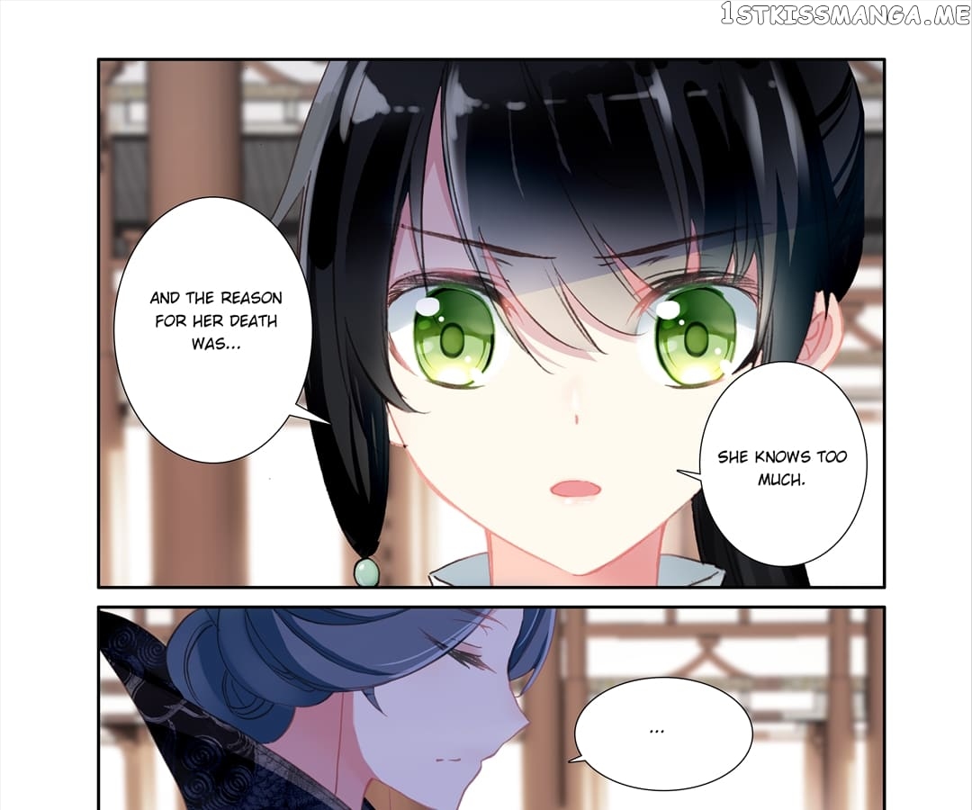 Memoir of the Golden Hairpin chapter 64 - page 11