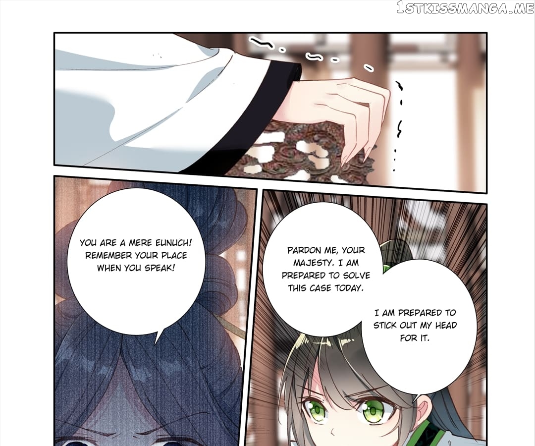 Memoir of the Golden Hairpin chapter 64 - page 13
