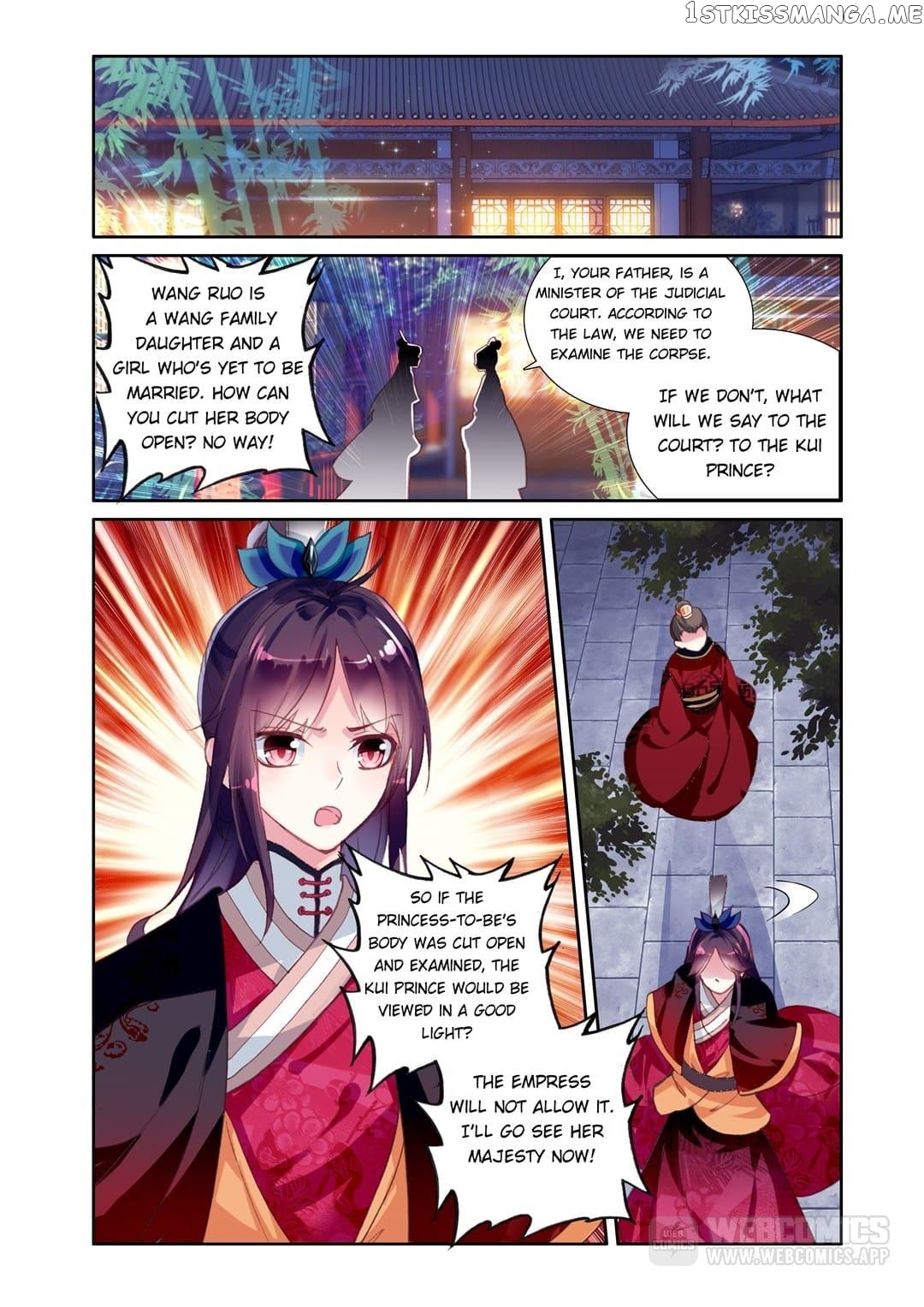 Memoir of the Golden Hairpin chapter 39 - page 1