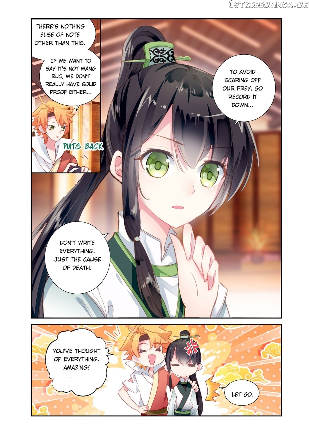 Memoir of the Golden Hairpin chapter 39 - page 12