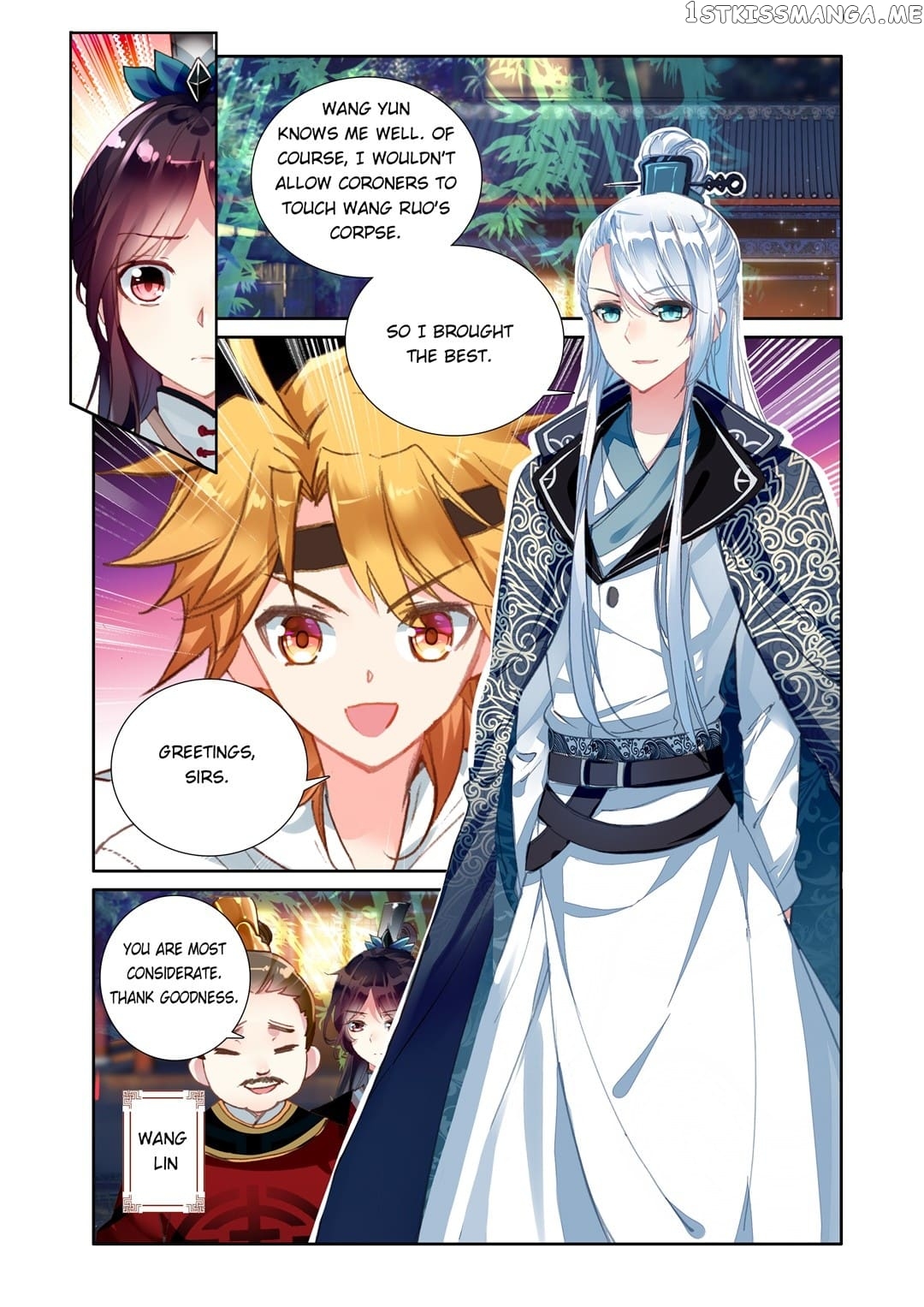 Memoir of the Golden Hairpin chapter 39 - page 2