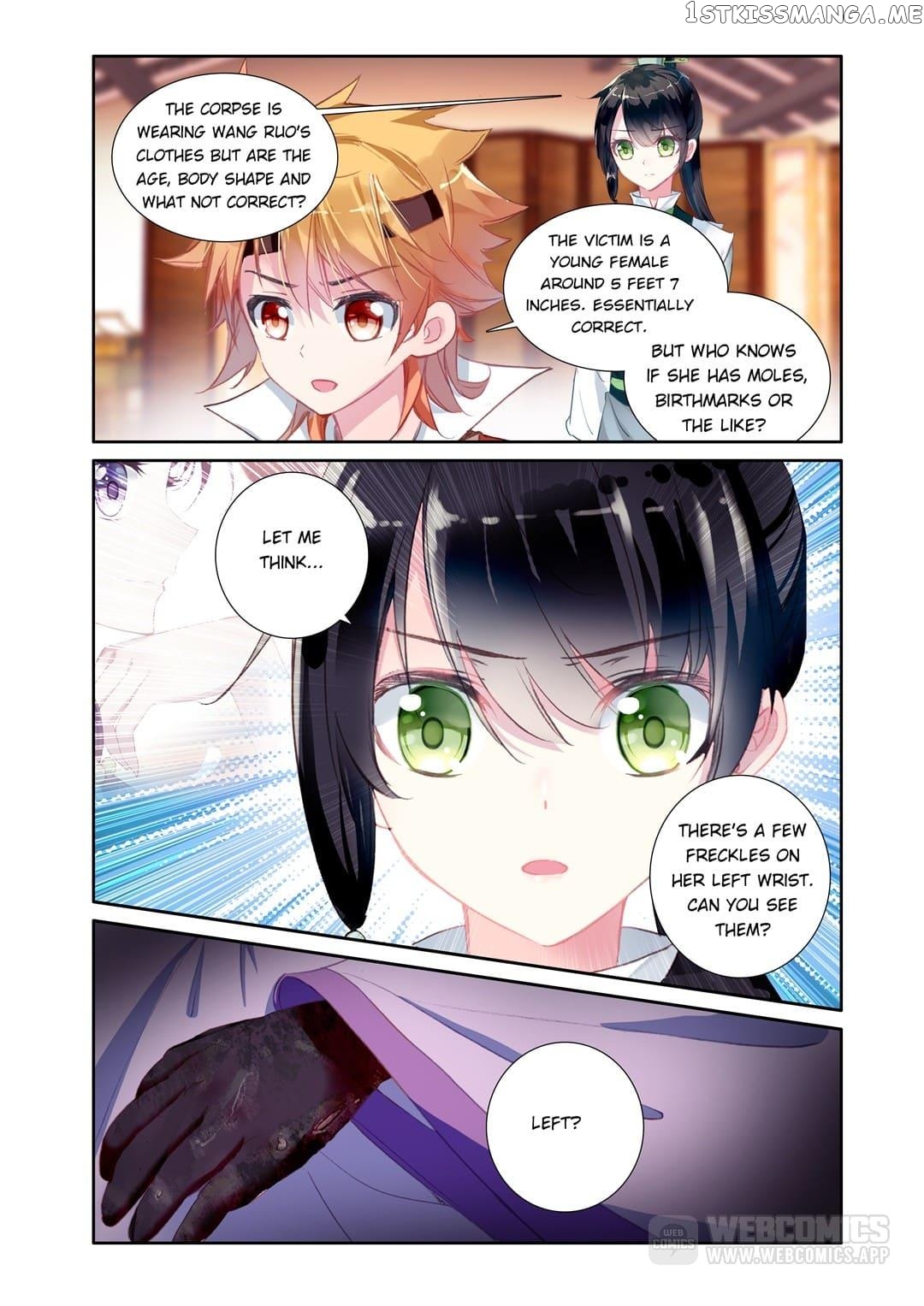 Memoir of the Golden Hairpin chapter 39 - page 5