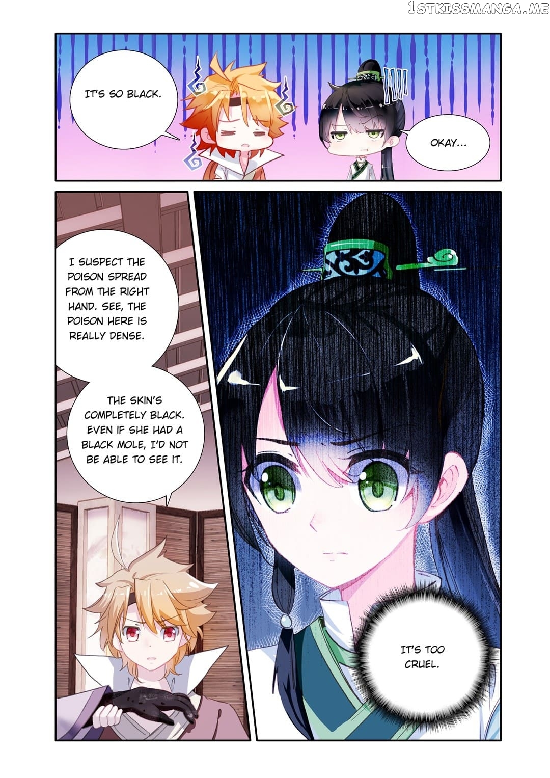 Memoir of the Golden Hairpin chapter 39 - page 6