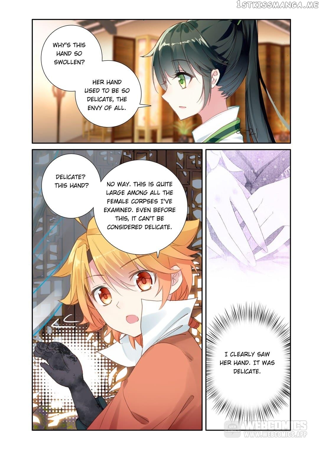 Memoir of the Golden Hairpin chapter 39 - page 7