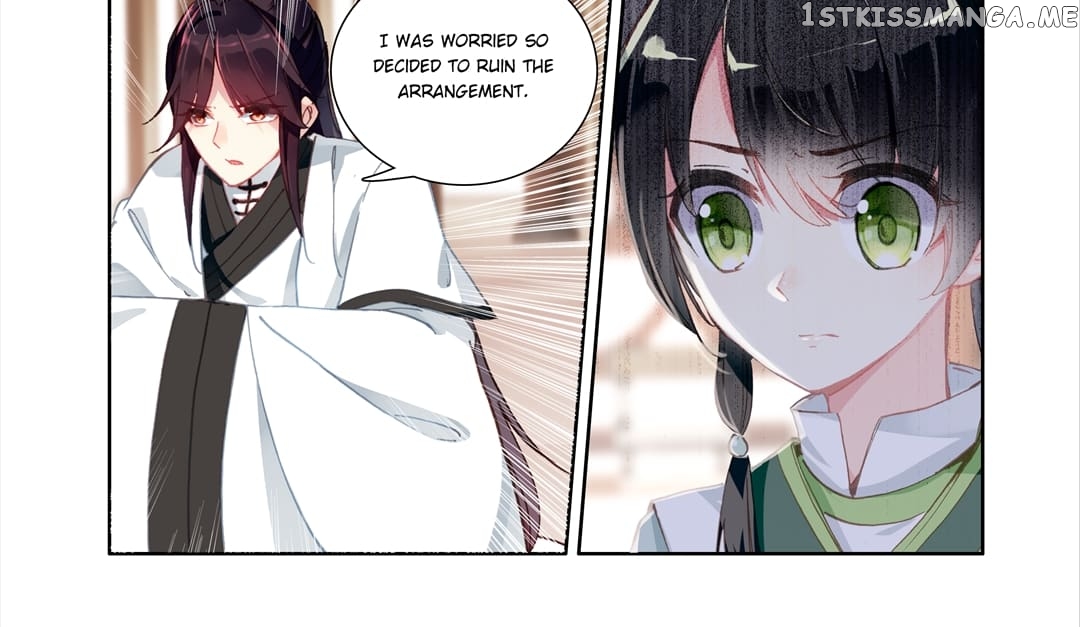 Memoir of the Golden Hairpin chapter 63 - page 4