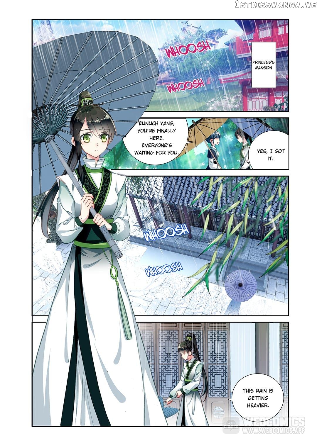 Memoir of the Golden Hairpin chapter 28 - page 1