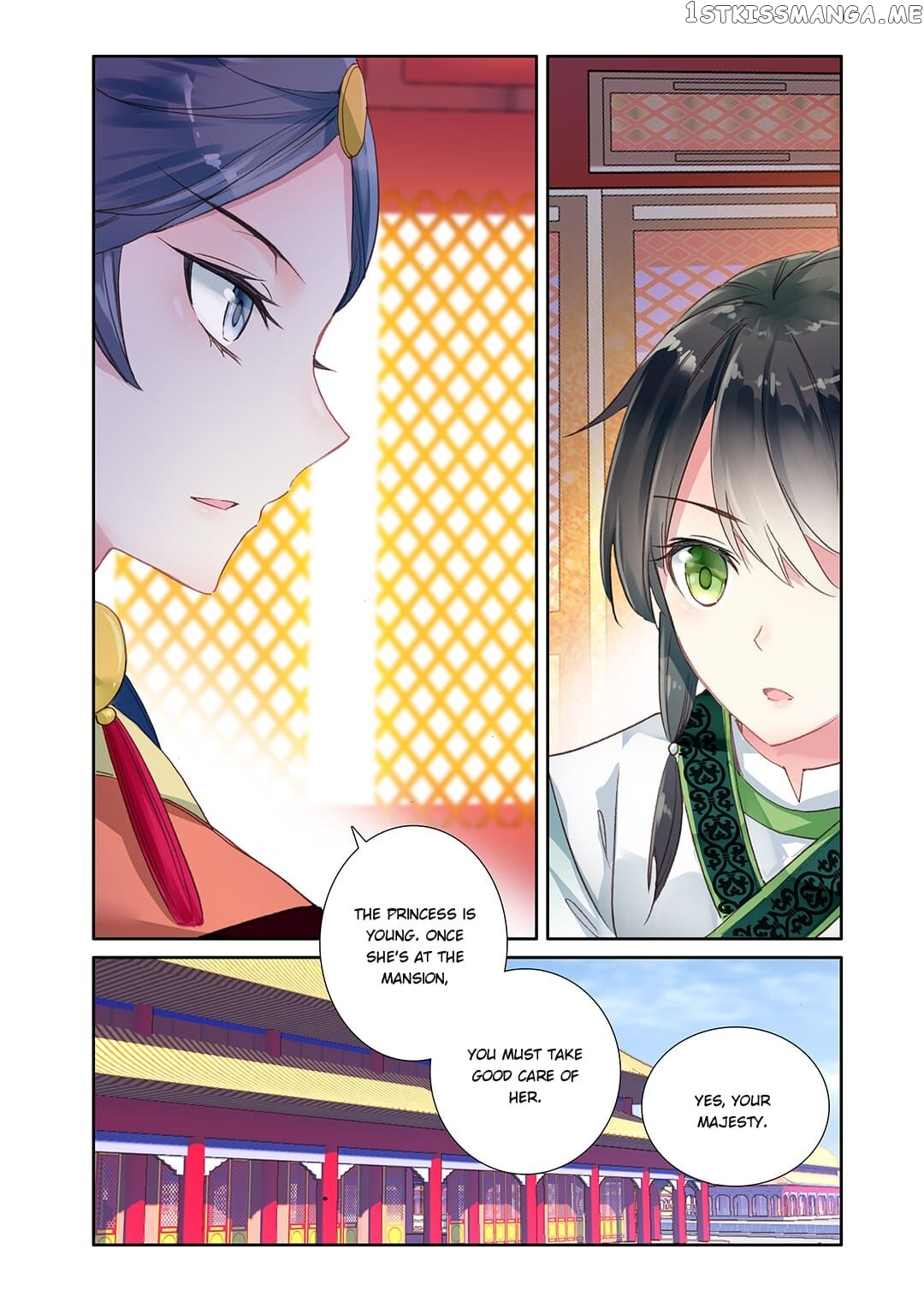 Memoir of the Golden Hairpin chapter 28 - page 11
