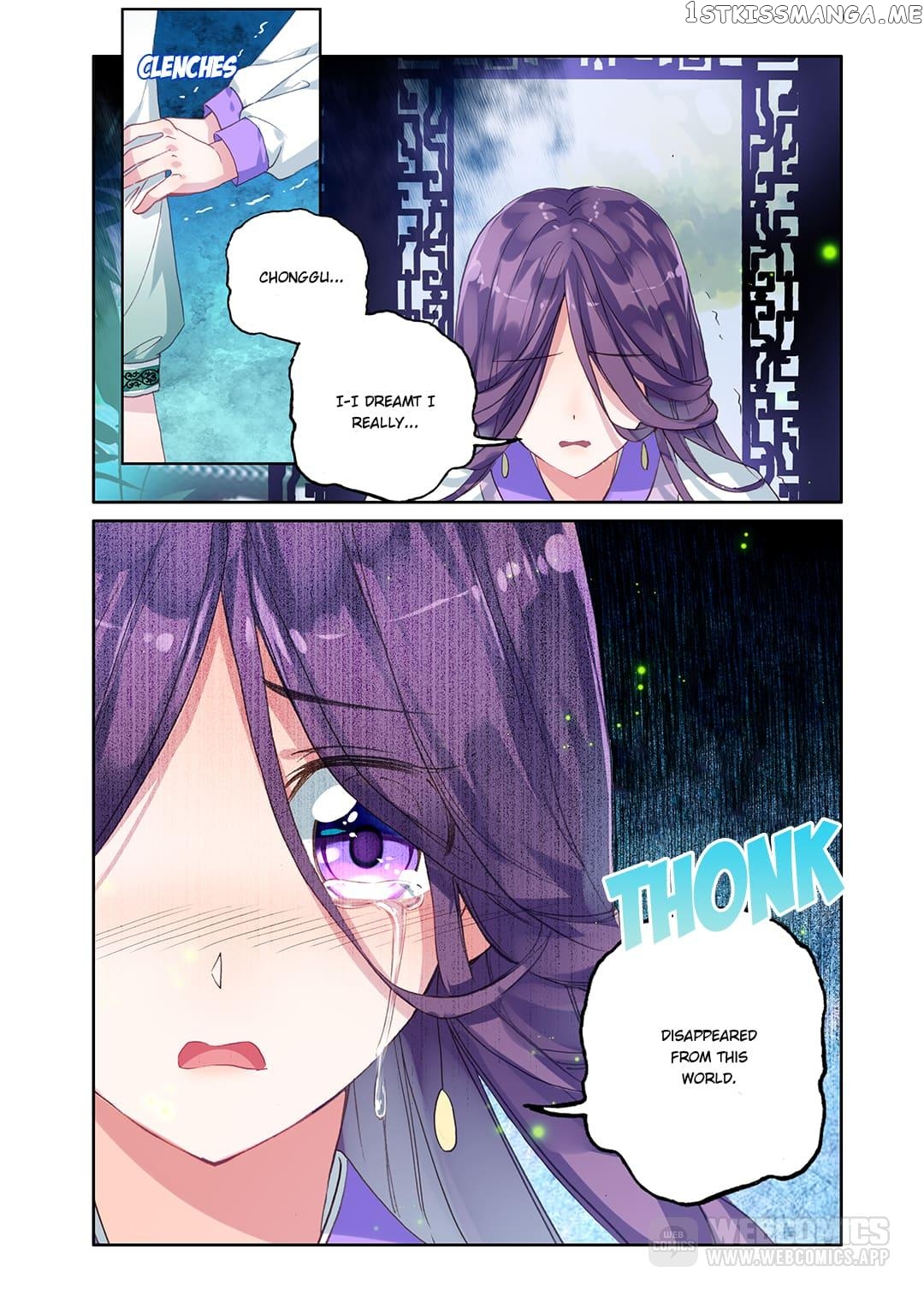 Memoir of the Golden Hairpin chapter 28 - page 5