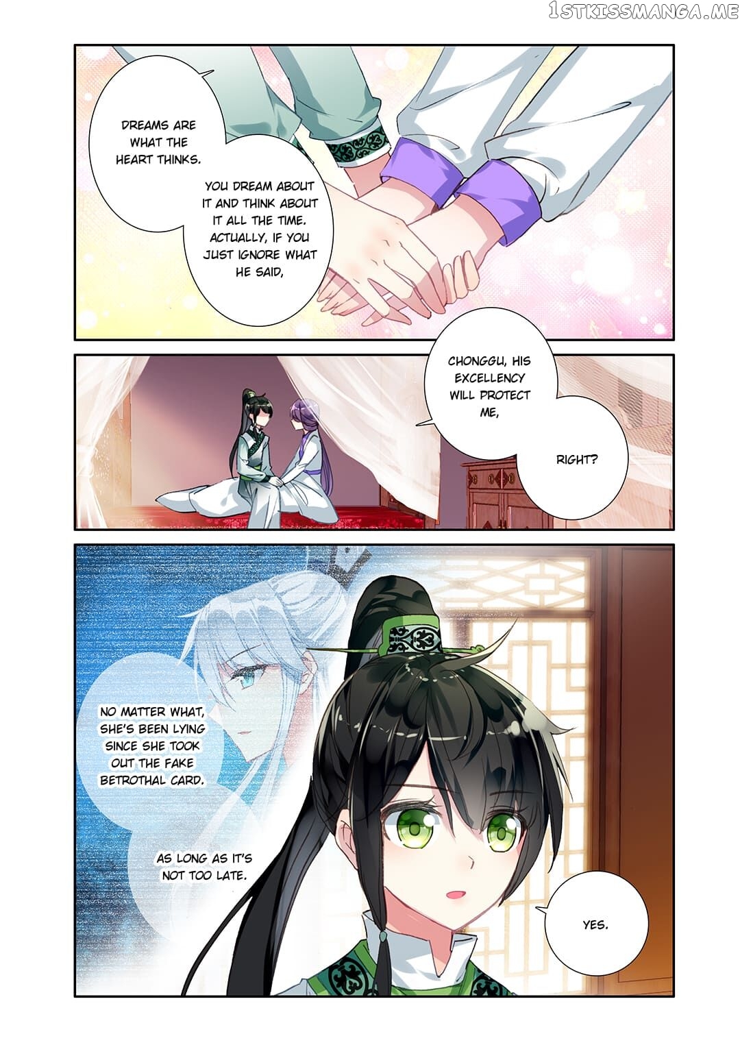 Memoir of the Golden Hairpin chapter 28 - page 6