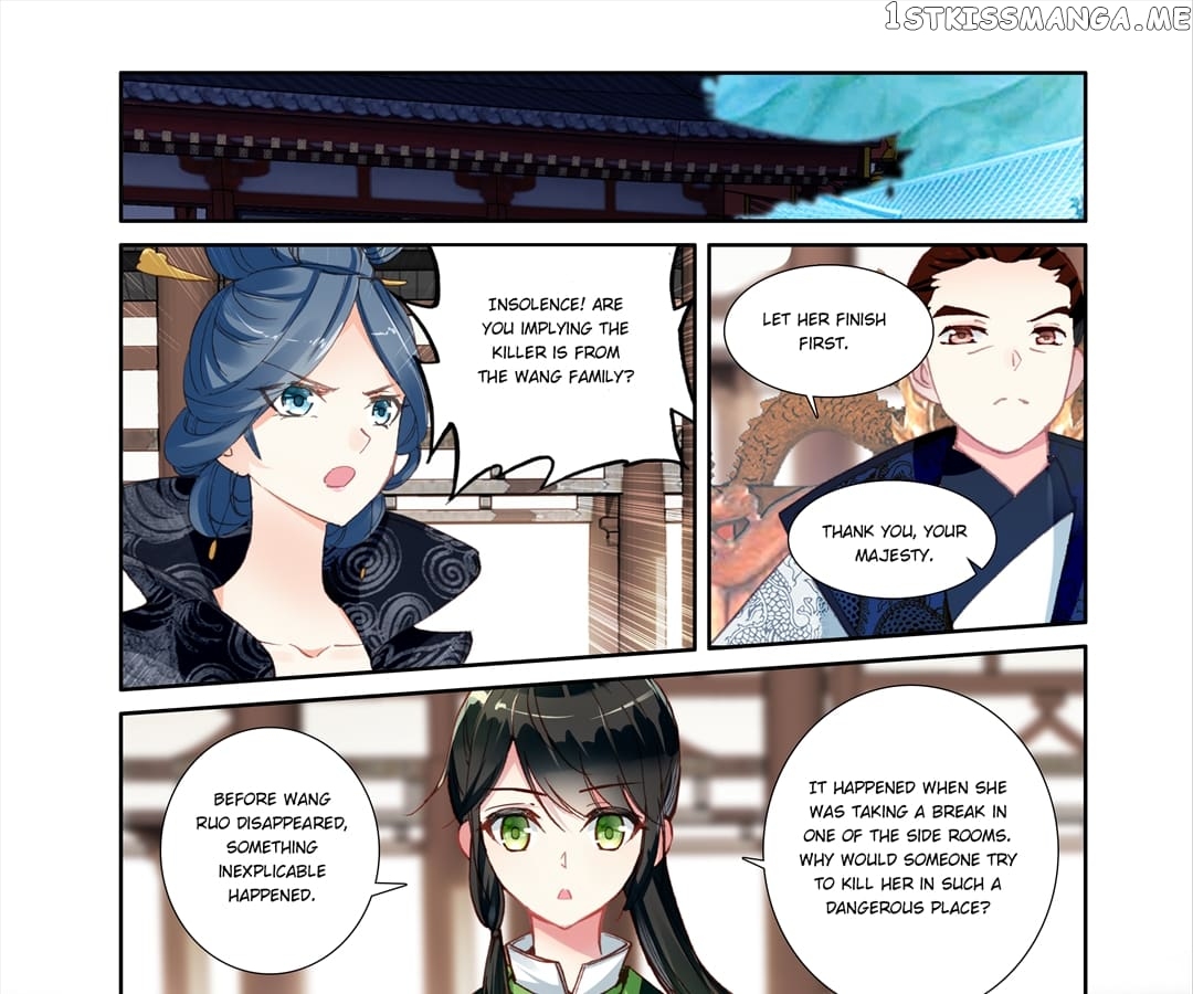 Memoir of the Golden Hairpin chapter 61 - page 1