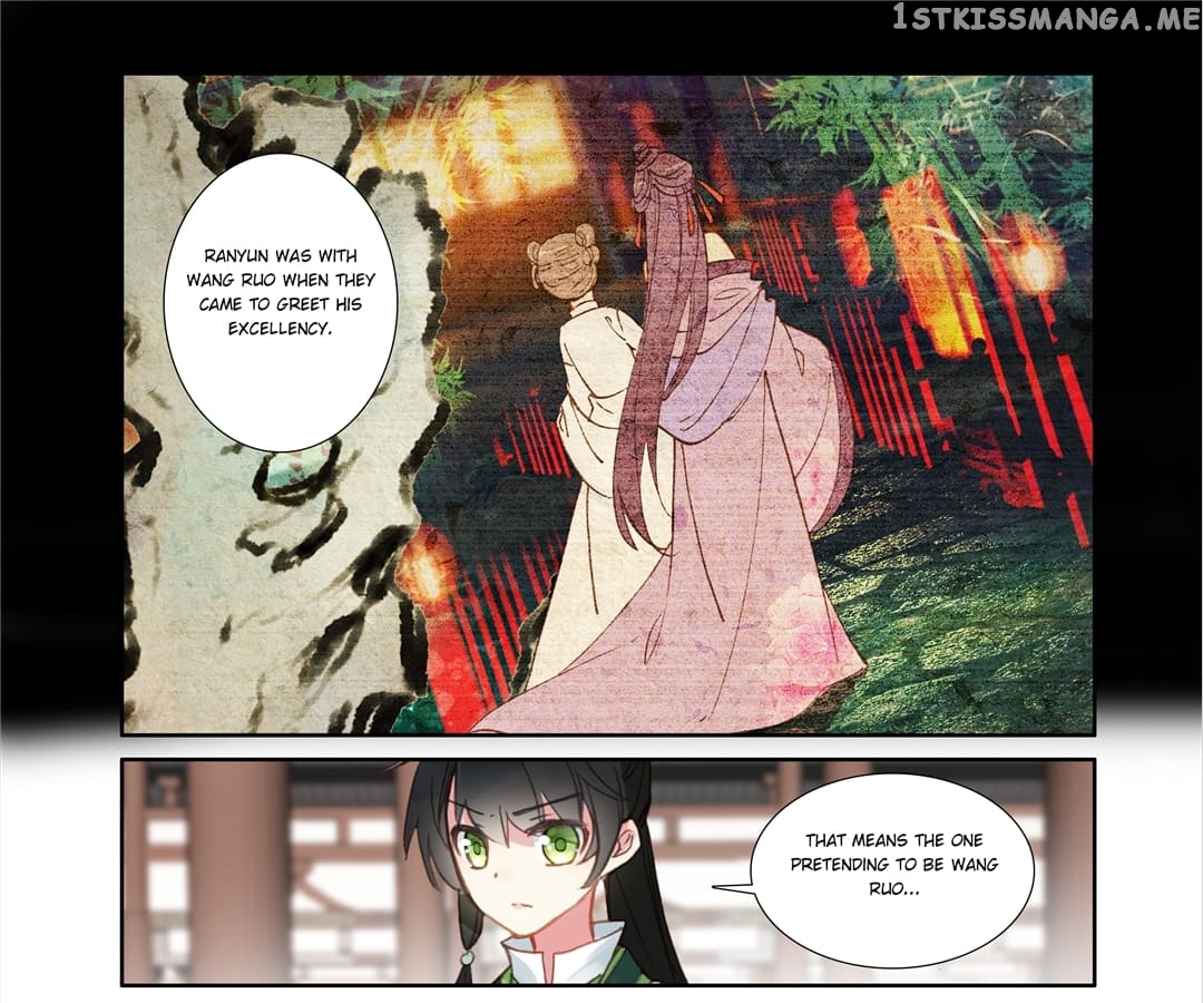 Memoir of the Golden Hairpin chapter 61 - page 11