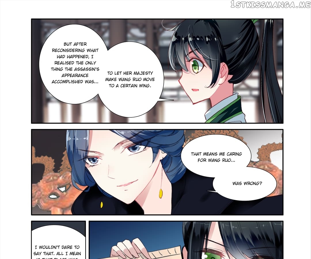 Memoir of the Golden Hairpin chapter 61 - page 3