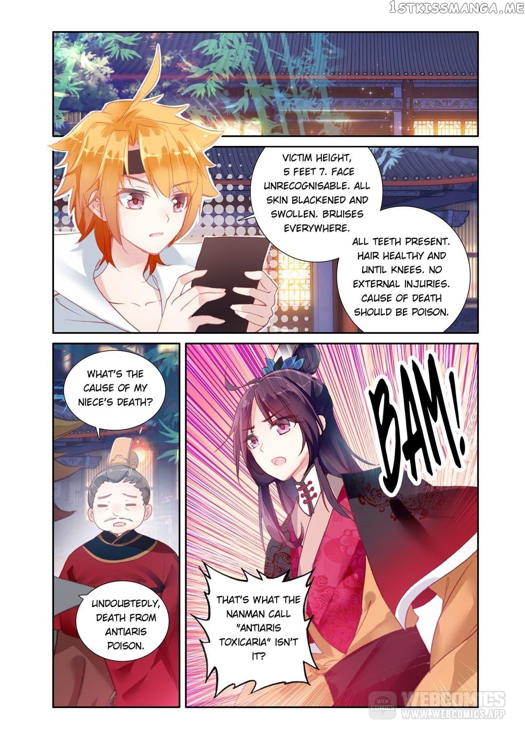 Memoir of the Golden Hairpin chapter 40 - page 1