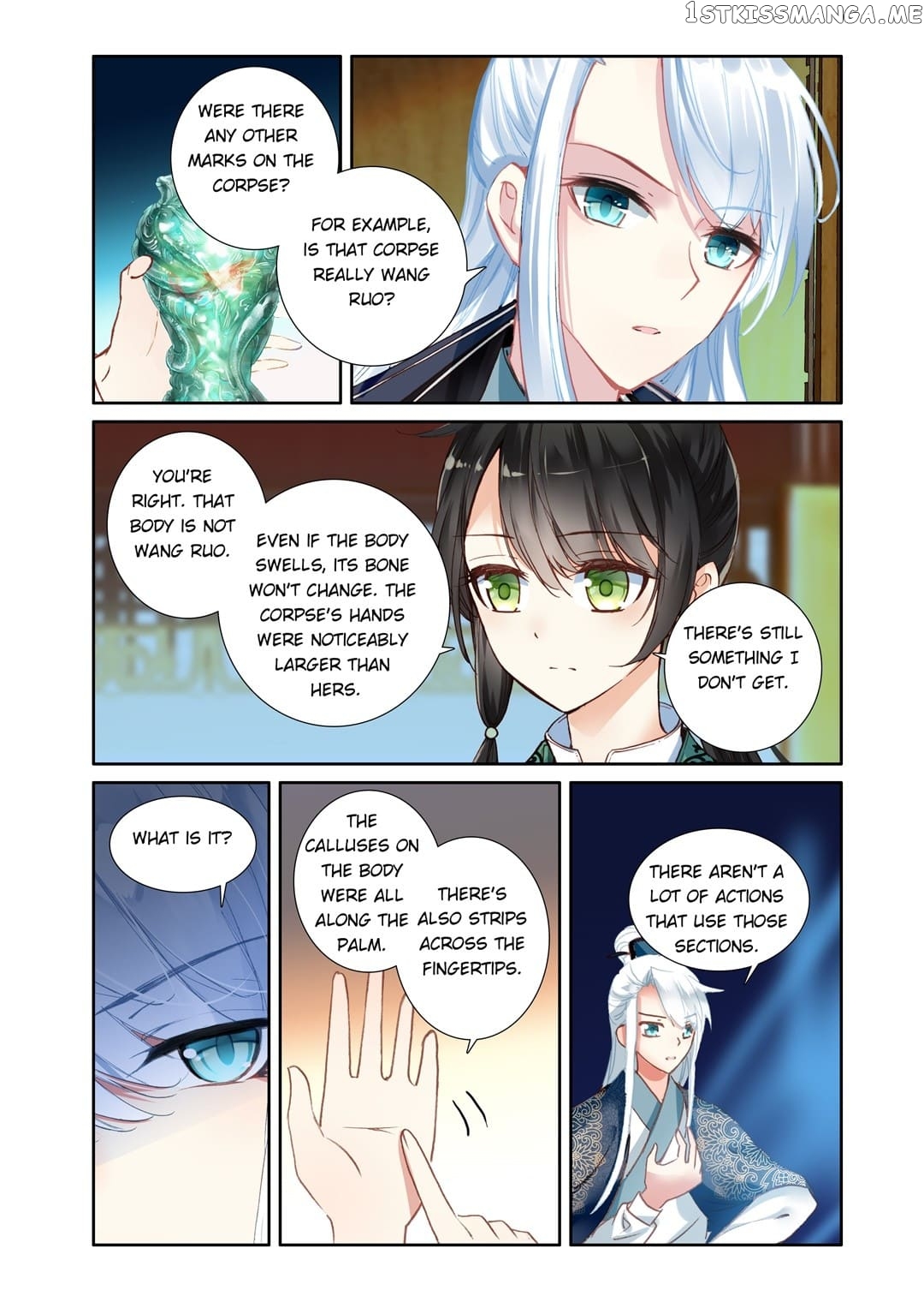 Memoir of the Golden Hairpin chapter 40 - page 10