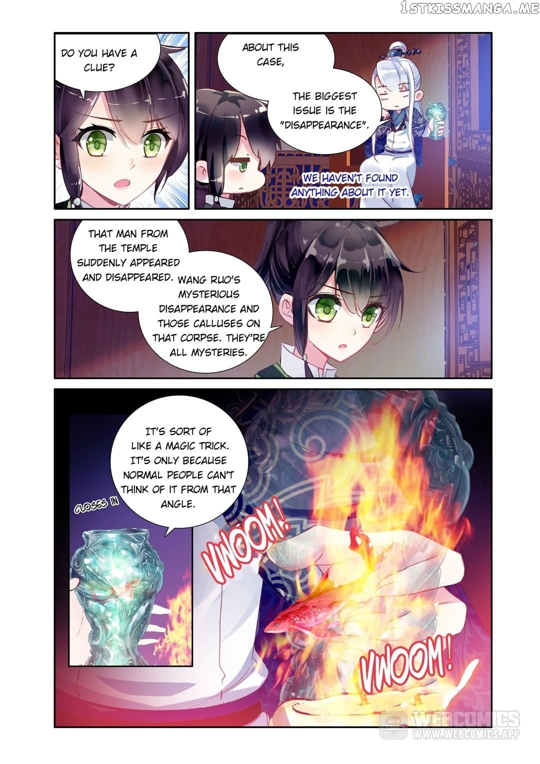 Memoir of the Golden Hairpin chapter 40 - page 11