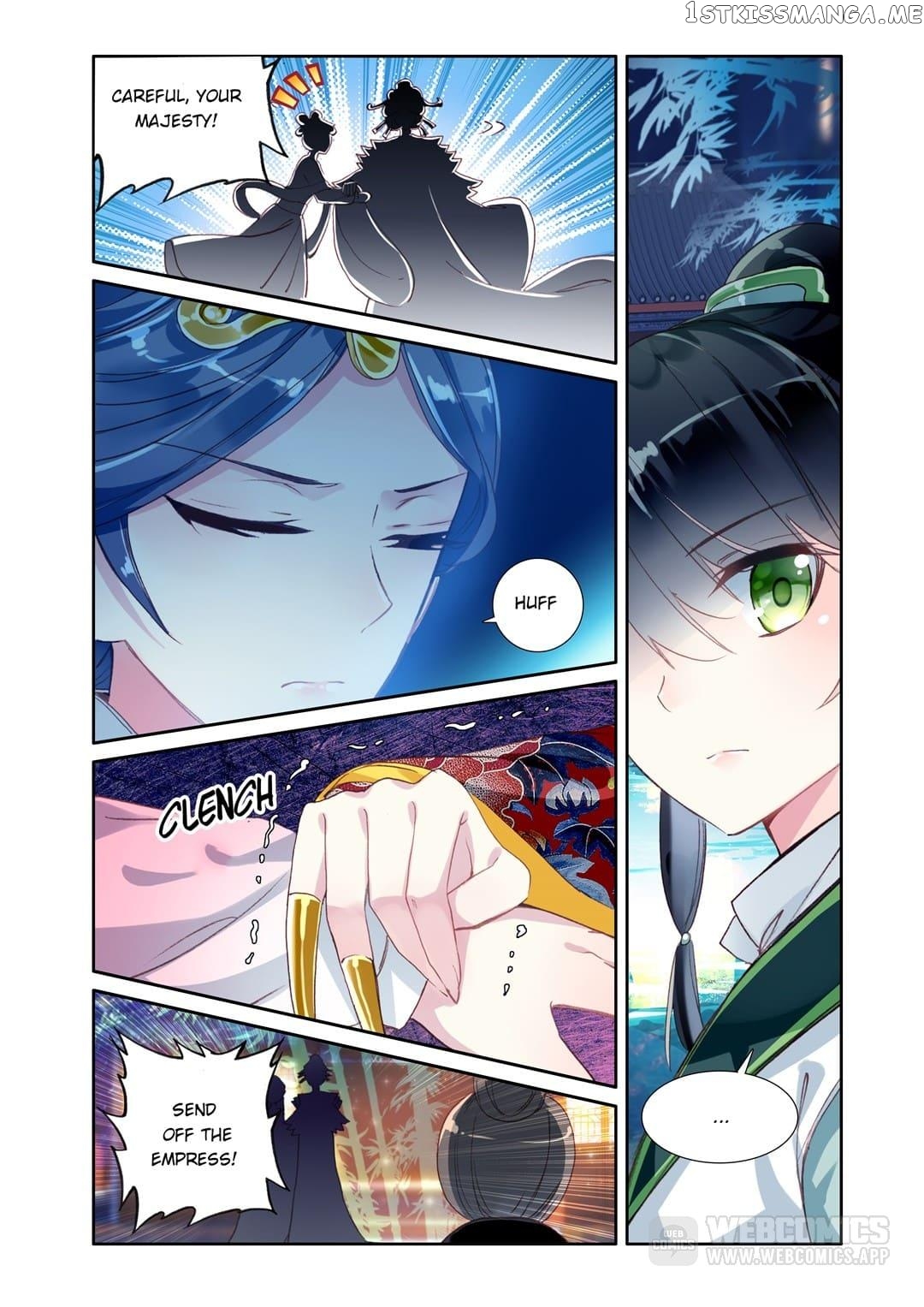 Memoir of the Golden Hairpin chapter 40 - page 3