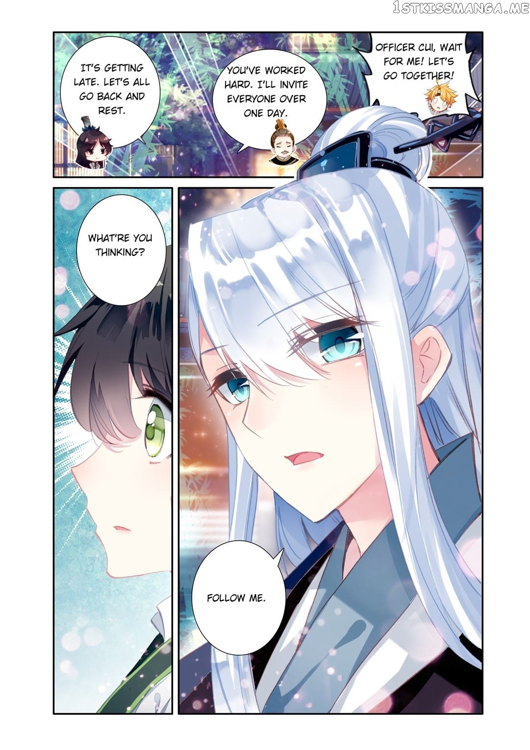 Memoir of the Golden Hairpin chapter 40 - page 4