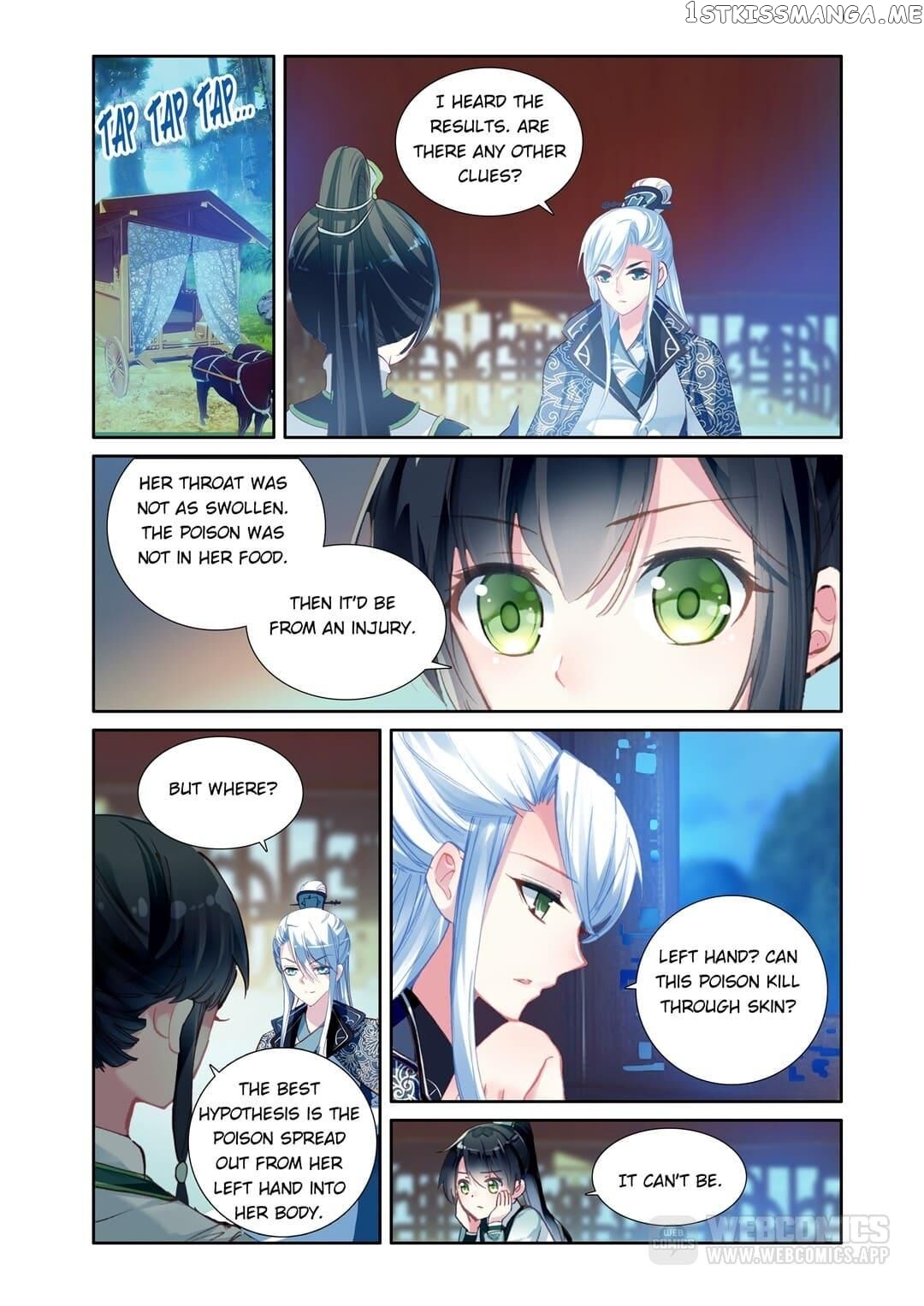 Memoir of the Golden Hairpin chapter 40 - page 5