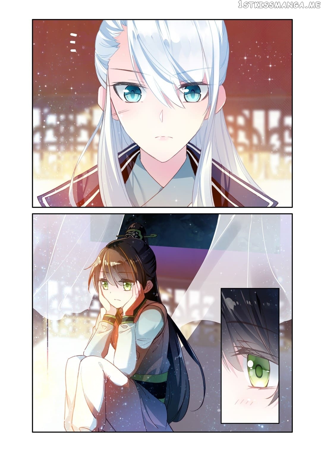 Memoir of the Golden Hairpin chapter 40 - page 6