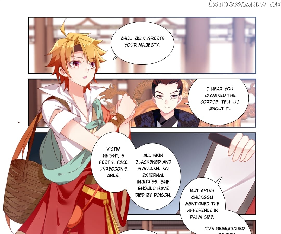 Memoir of the Golden Hairpin chapter 60 - page 1