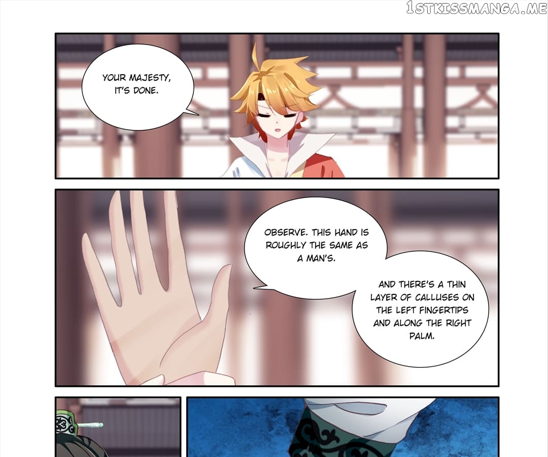 Memoir of the Golden Hairpin chapter 60 - page 10