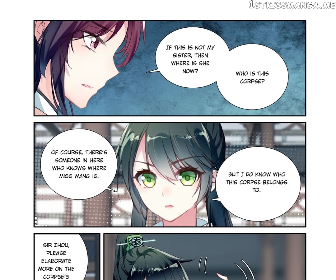 Memoir of the Golden Hairpin chapter 60 - page 12