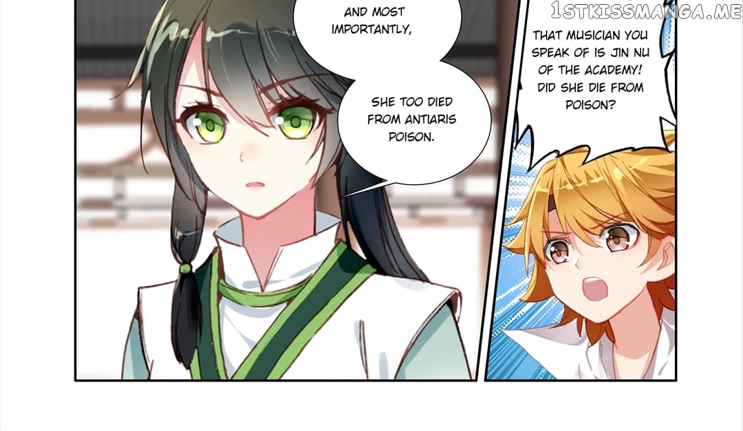 Memoir of the Golden Hairpin chapter 60 - page 15