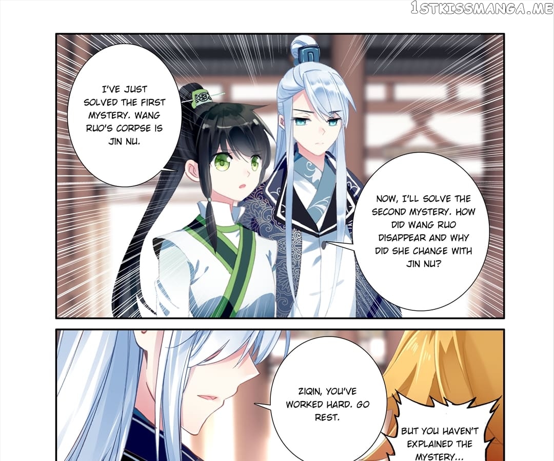 Memoir of the Golden Hairpin chapter 60 - page 20