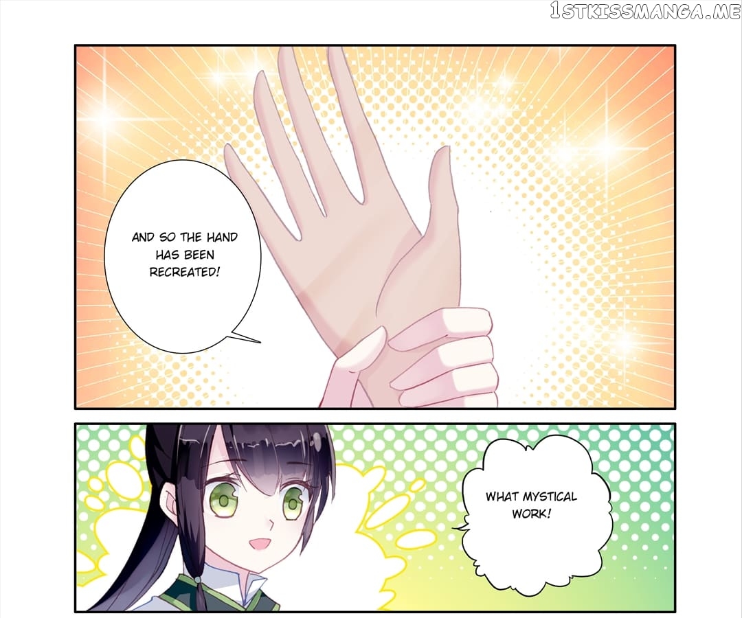 Memoir of the Golden Hairpin chapter 60 - page 4